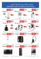 الانتقال إلى الصفحة 15 من 18