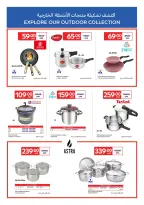 الانتقال إلى الصفحة 3 من 18