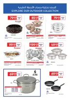 الانتقال إلى الصفحة 4 من 18