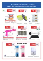 الانتقال إلى الصفحة 8 من 18