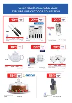 الانتقال إلى الصفحة 7 من 18