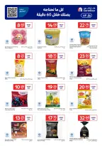 الانتقال إلى الصفحة 11 من 20