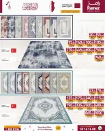 Ofertas de Mercados Ramez Katar de 11 a 23 diciembre 2025 Ofertas del Día Nacional