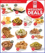 الانتقال إلى الصفحة 3 من 18