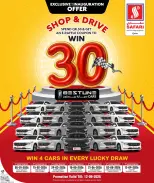 الانتقال إلى الصفحة 16 من 18