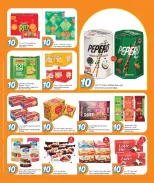 الانتقال إلى الصفحة 5 من 19