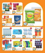 الانتقال إلى الصفحة 6 من 19