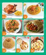 الانتقال إلى الصفحة 8 من 10