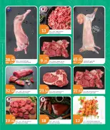 الانتقال إلى الصفحة 3 من 10