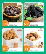 الانتقال إلى الصفحة 9 من 10