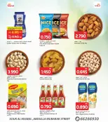 Ofertas de Grand fresco Kuwait de 10 a 16 diciembre 2025 Grandes ofertas de aniversario - Página 8