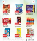 Ofertas de Grand fresco Kuwait de 10 a 16 diciembre 2025 Grandes ofertas de aniversario - Página 4