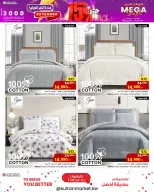 الانتقال إلى الصفحة 6 من 28