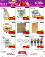 الانتقال إلى الصفحة 28 من 28