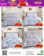 الانتقال إلى الصفحة 5 من 28