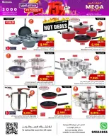 الانتقال إلى الصفحة 25 من 28