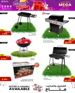 الانتقال إلى الصفحة 24 من 28