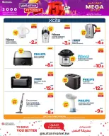 الانتقال إلى الصفحة 9 من 28