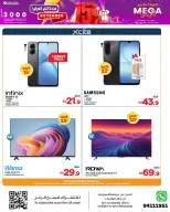 الانتقال إلى الصفحة 8 من 28