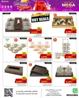 الانتقال إلى الصفحة 27 من 28