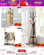 الانتقال إلى الصفحة 14 من 28