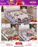 الانتقال إلى الصفحة 4 من 28