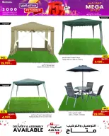 الانتقال إلى الصفحة 22 من 28