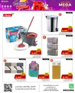 الانتقال إلى الصفحة 19 من 28