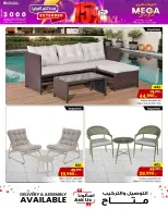 الانتقال إلى الصفحة 21 من 28