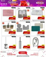 الانتقال إلى الصفحة 18 من 28