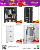 الانتقال إلى الصفحة 15 من 28