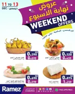 الانتقال إلى الصفحة 6 من 10