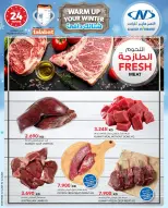 Al Nasser Hypermarkets Kuwait Offers from 10 to 16 December 2025 Winter Deals