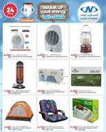 Al Nasser Hypermarkets Kuwait Offers from 10 to 16 December 2025 Winter Deals