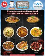 Al Nasser Hypermarkets Kuwait Offers from 10 to 16 December 2025 Winter Deals