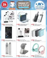 Al Nasser Hypermarkets Kuwait Offers from 10 to 16 December 2025 Winter Deals