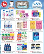 Al Nasser Hypermarkets Kuwait Offers from 10 to 16 December 2025 Winter Deals