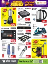 الانتقال إلى الصفحة 21 من 24