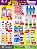 الانتقال إلى الصفحة 14 من 24