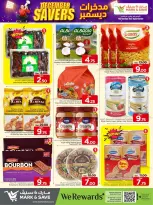 الانتقال إلى الصفحة 15 من 24