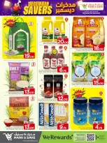 الانتقال إلى الصفحة 9 من 24