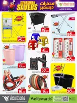 الانتقال إلى الصفحة 8 من 24