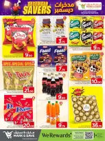 الانتقال إلى الصفحة 16 من 24