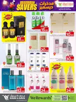 الانتقال إلى الصفحة 7 من 24