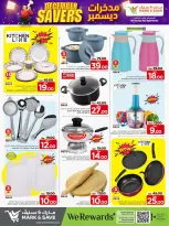 الانتقال إلى الصفحة 12 من 24