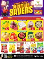 الانتقال إلى الصفحة 1 من 24