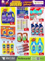 الانتقال إلى الصفحة 13 من 24