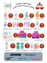 الانتقال إلى الصفحة 23 من 26