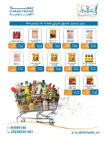 الانتقال إلى الصفحة 7 من 26