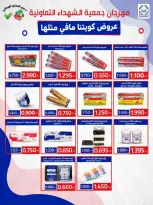 الانتقال إلى الصفحة 18 من 26